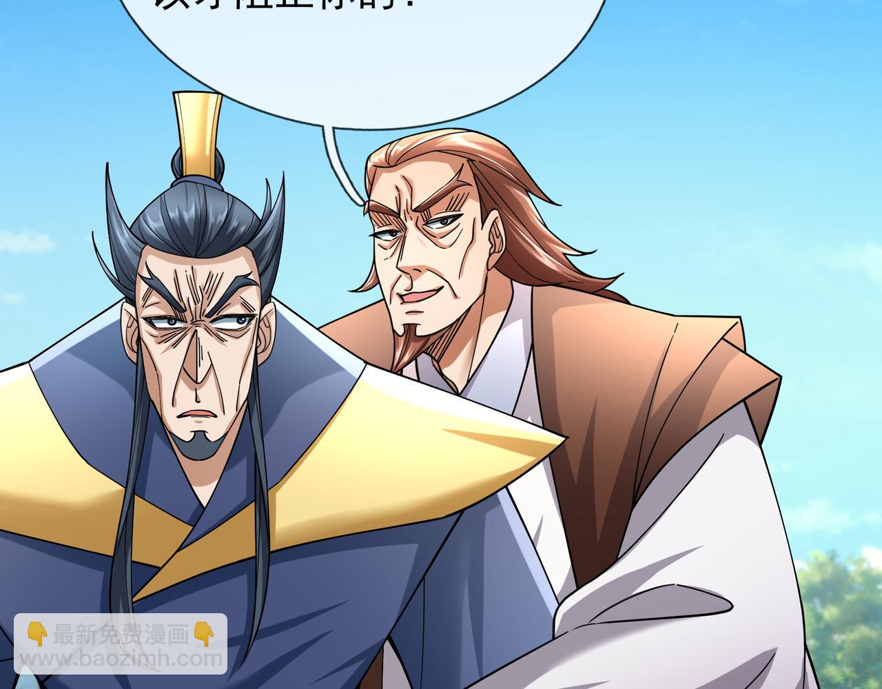 第41话 置身事外！(1/4)-第41话