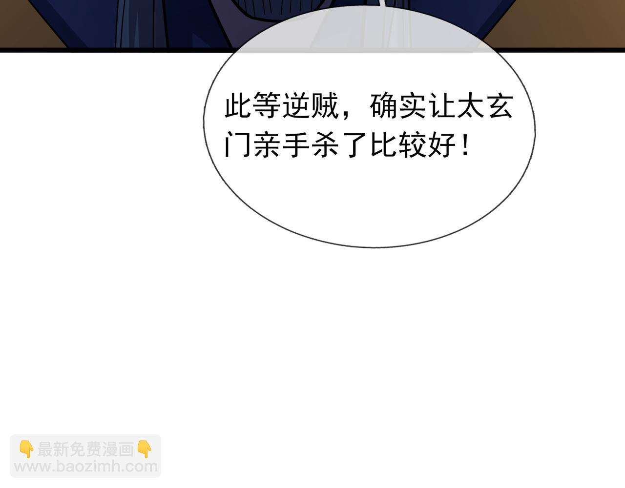 第41话 置身事外！(1/4)-第41话