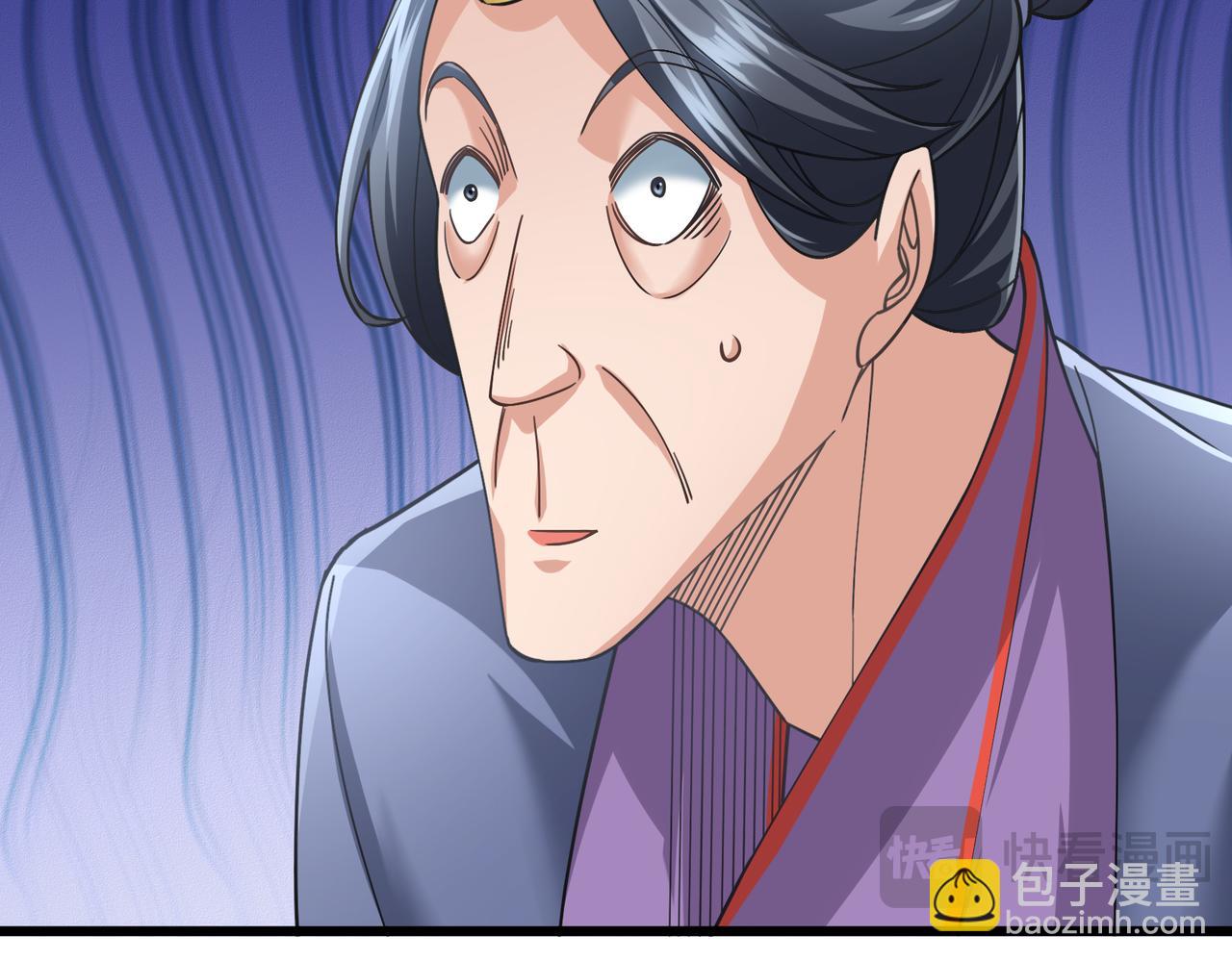 第41话 置身事外！(1/4)-第41话