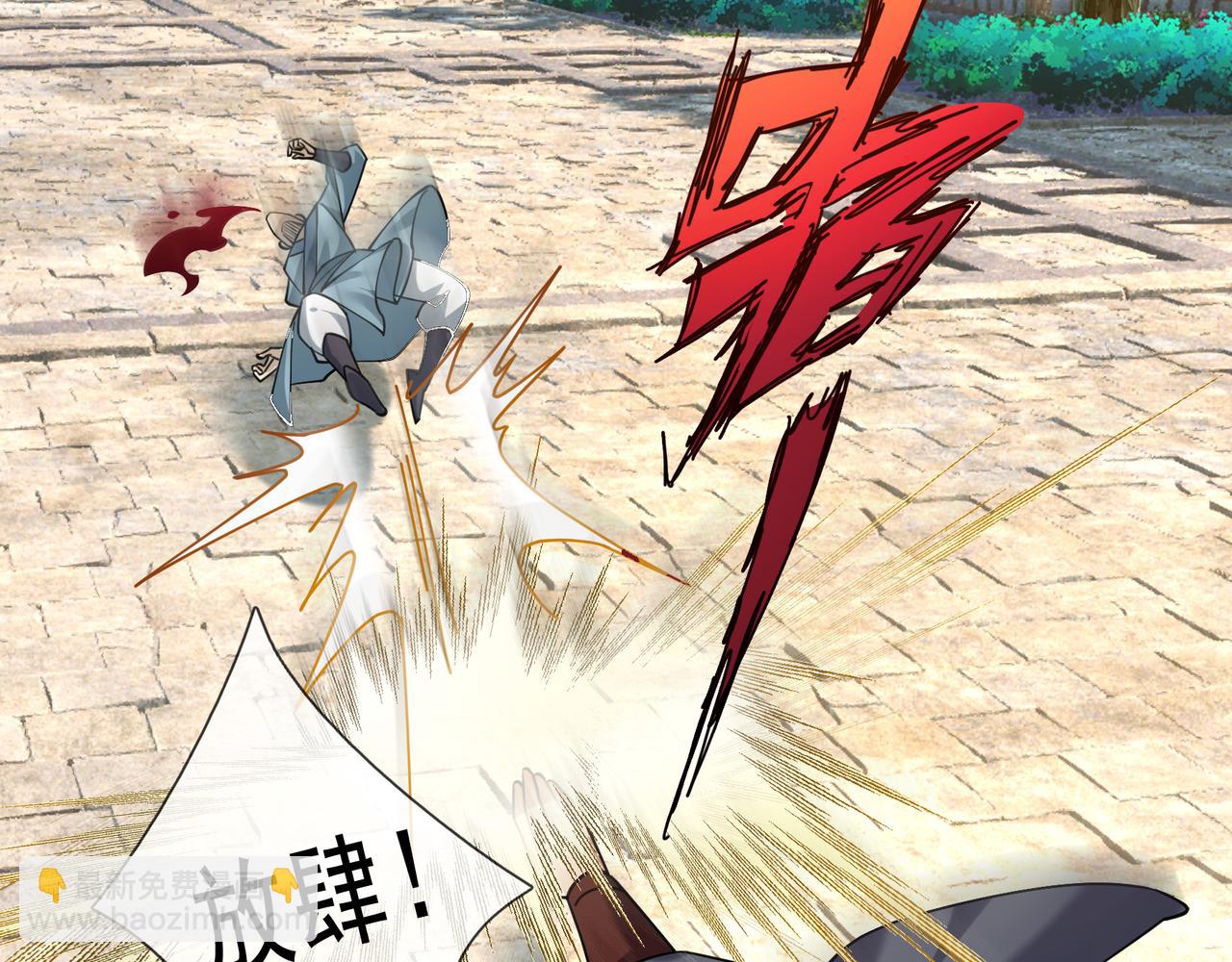 第41话 置身事外！(1/4)-第41话