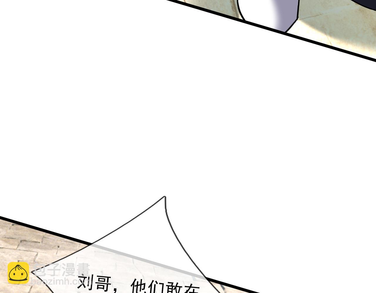 第41话 置身事外！(1/4)-第41话