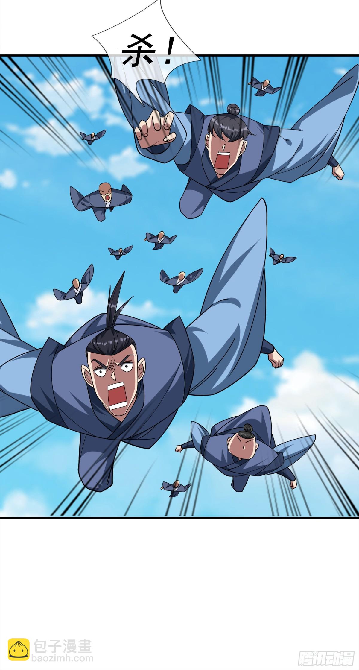 第43话 三长老，被扇！(1/2)-第43话