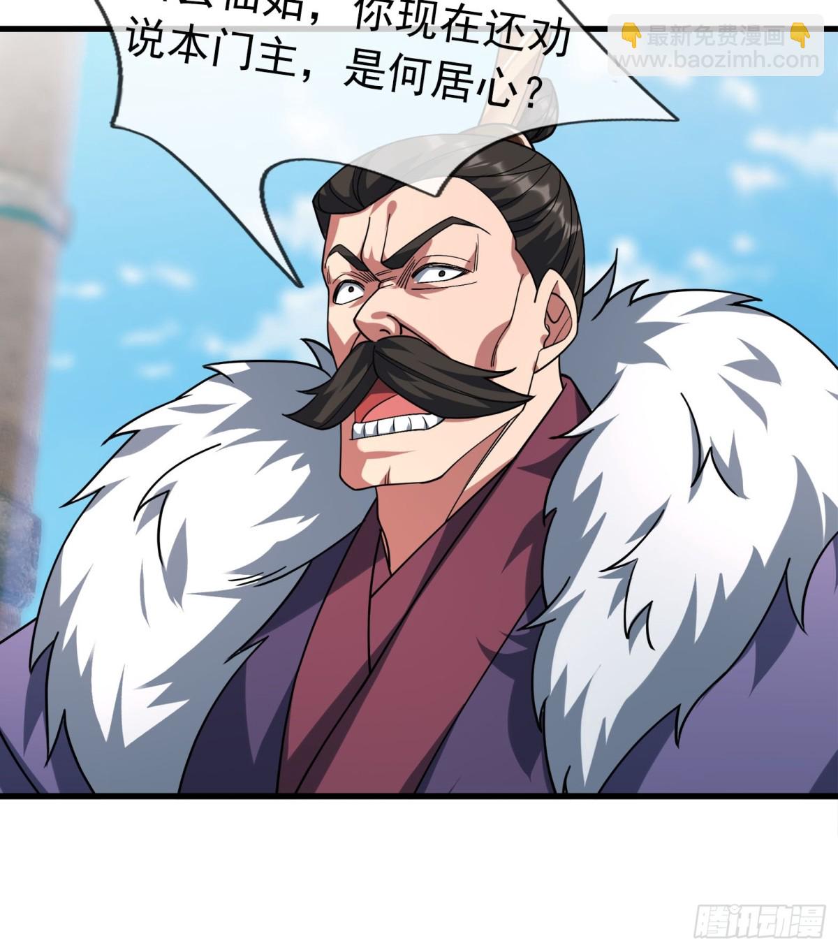 第43话 三长老，被扇！(1/2)-第43话