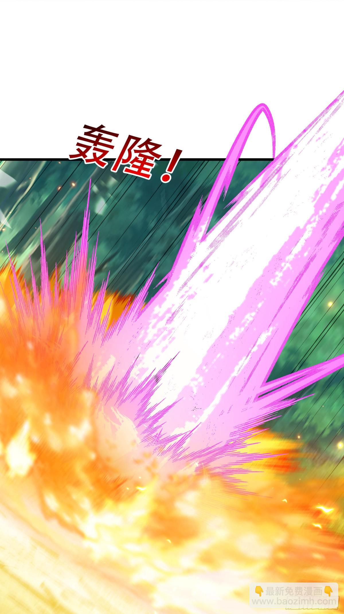 第43话 三长老，被扇！(1/2)-第43话