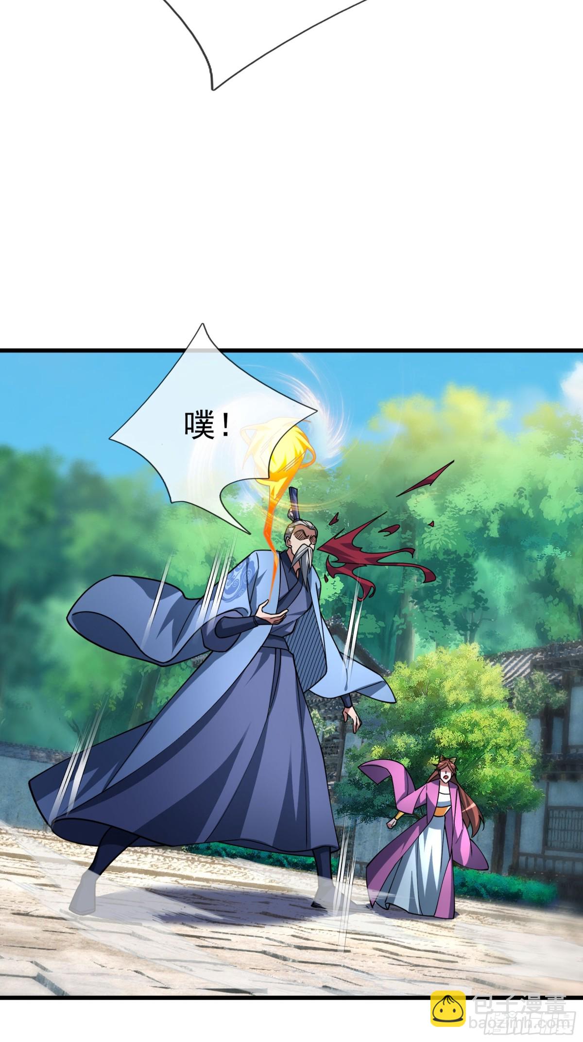 第43话 三长老，被扇！(1/2)-第43话