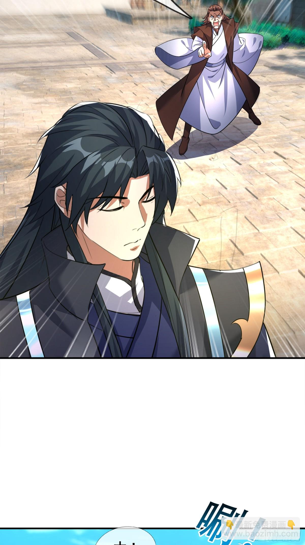 第43话 三长老，被扇！(1/2)-第43话