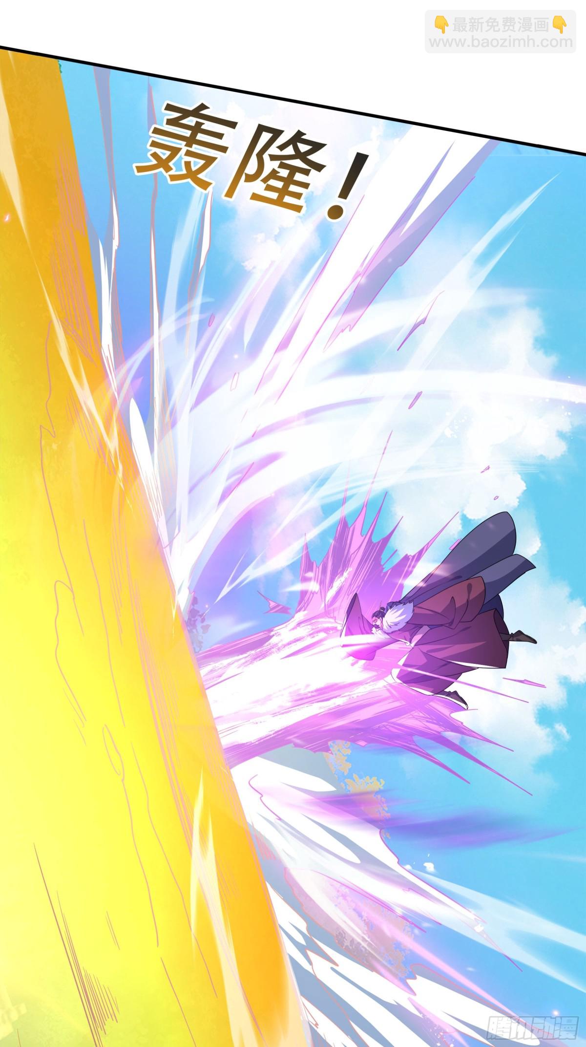 第43话 三长老，被扇！(1/2)-第43话