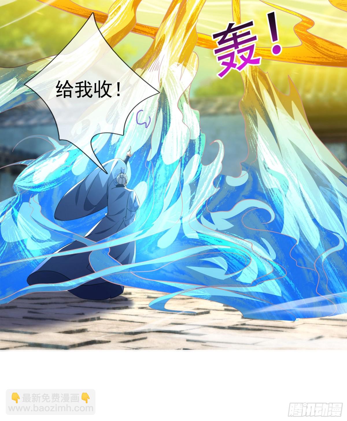 第43话 三长老，被扇！(1/2)-第43话