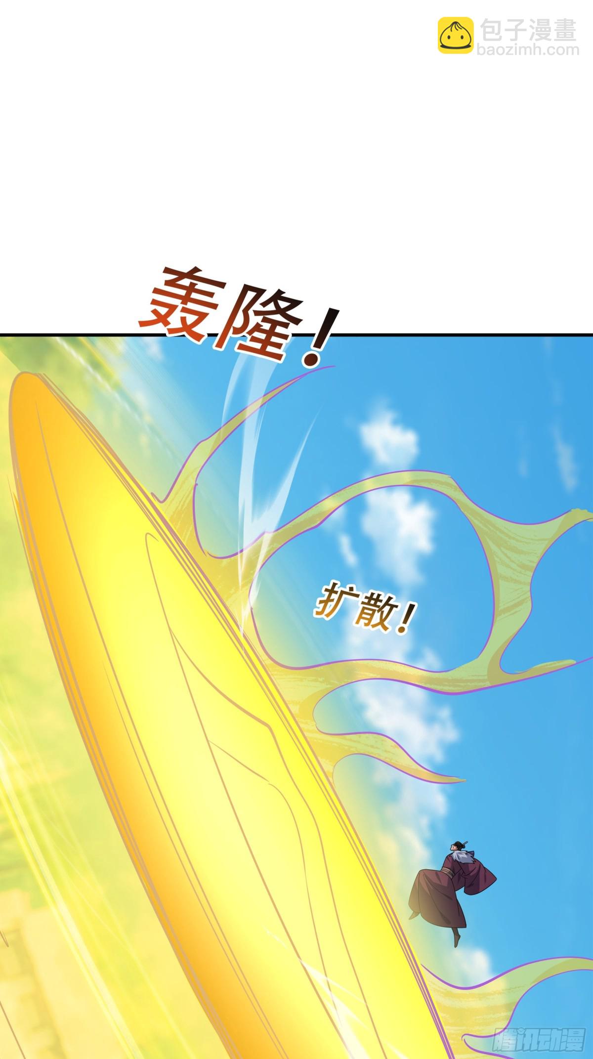 第43话 三长老，被扇！(1/2)-第43话