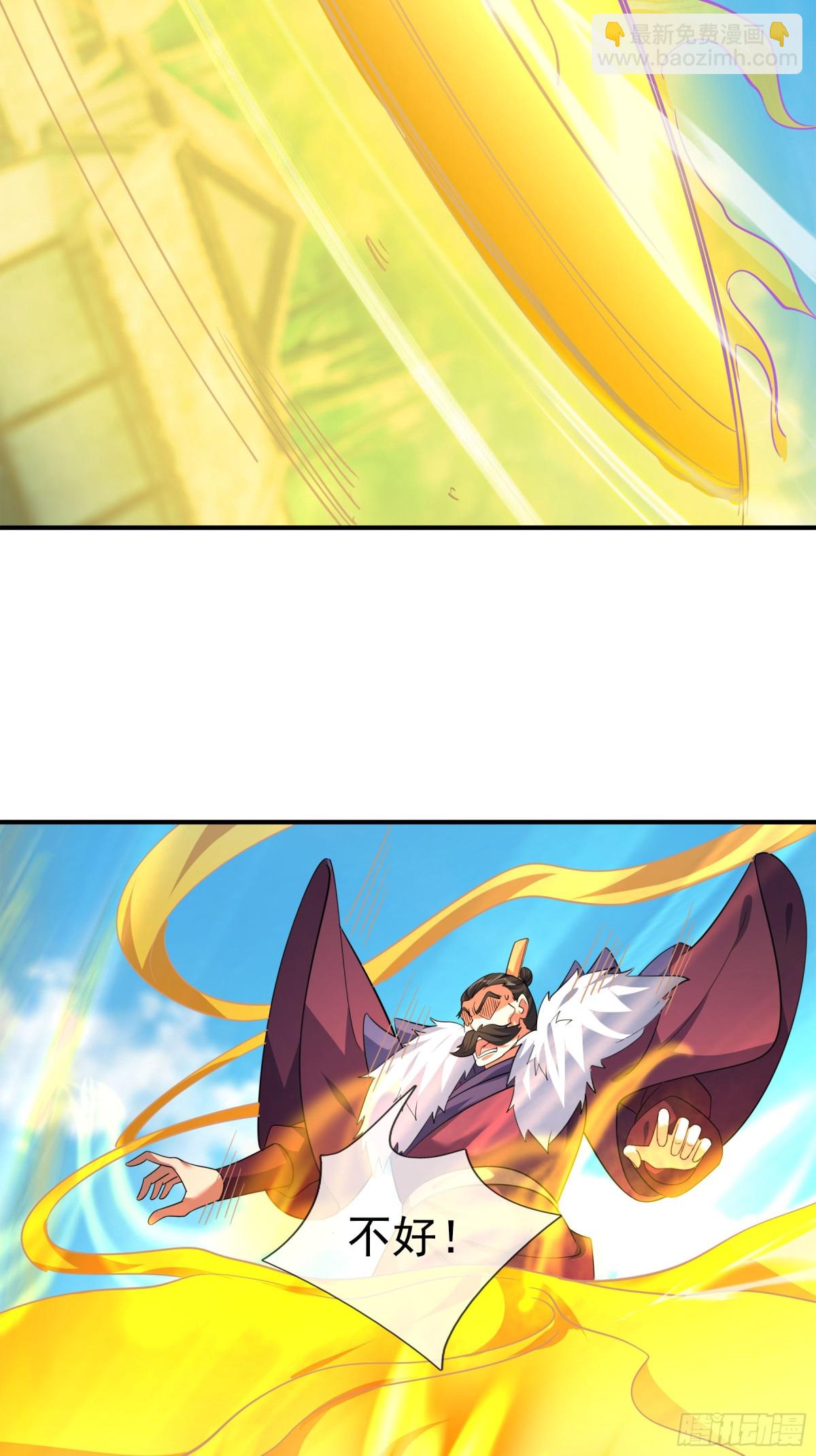 第43话 三长老，被扇！(1/2)-第43话