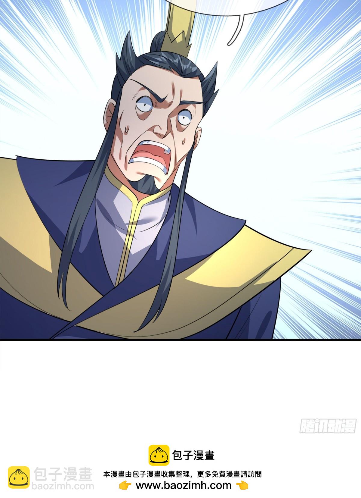 第43话 三长老，被扇！(1/2)-第43话