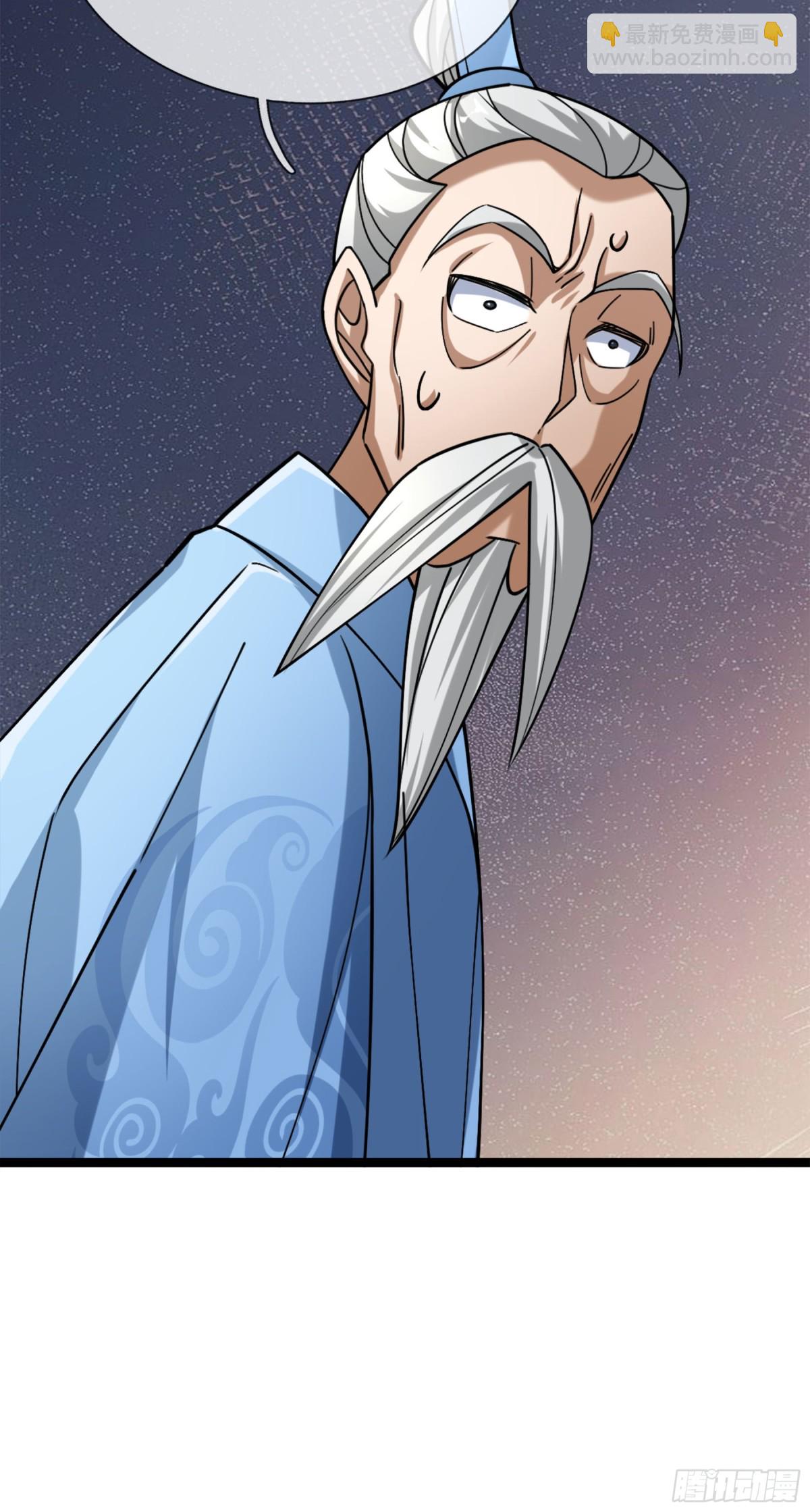 第43话 三长老，被扇！(1/2)-第43话