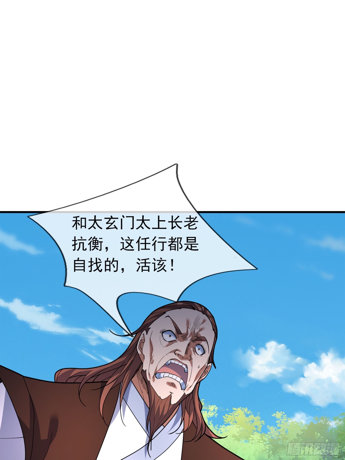 第45话 任公子绝世无双！(1/3)-第45话