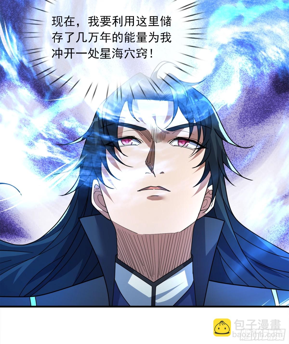 第45话 任公子绝世无双！(1/3)-第45话