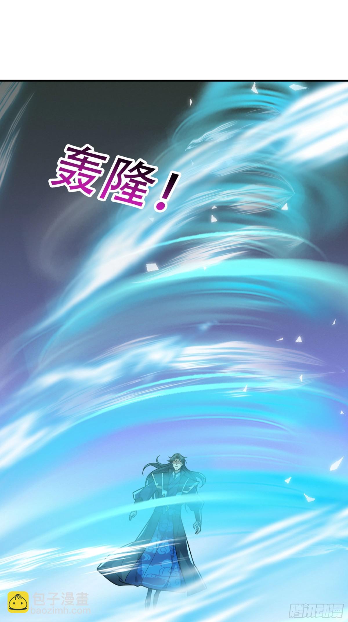 第45话 任公子绝世无双！(1/3)-第45话