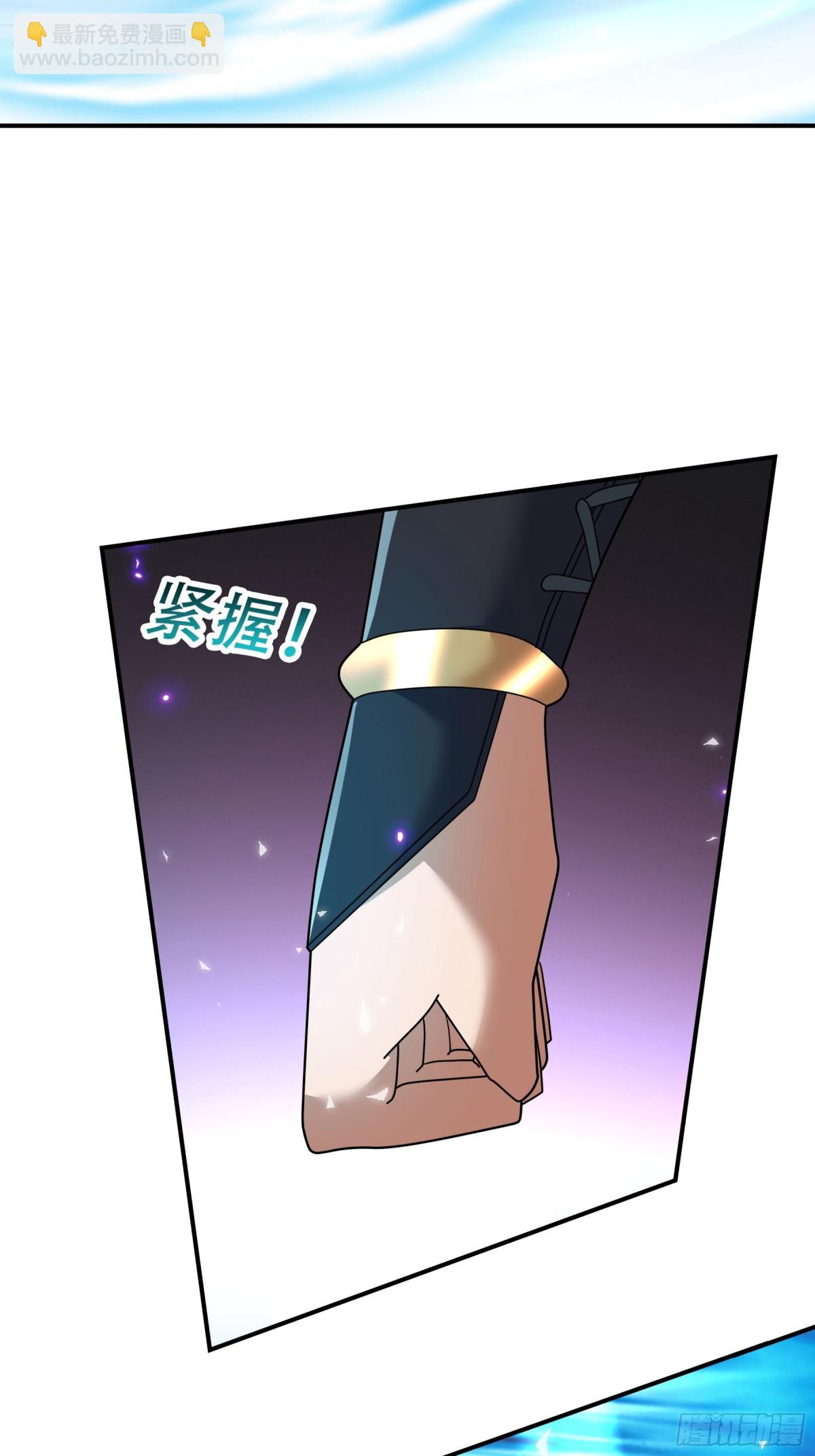 第45话 任公子绝世无双！(1/3)-第45话