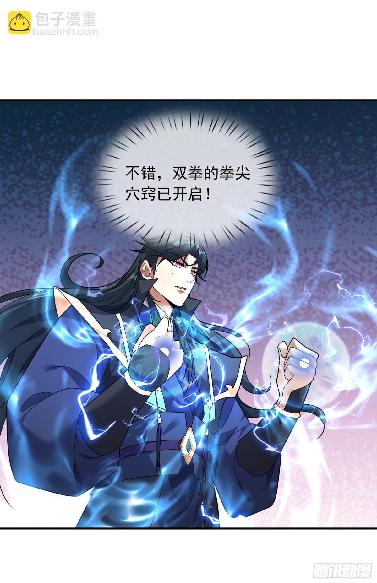 第45话 任公子绝世无双！(1/3)-第45话