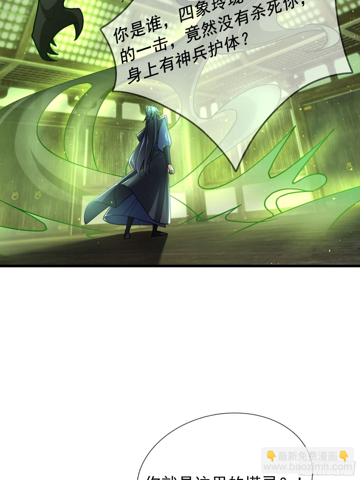 第45话 任公子绝世无双！(1/3)-第45话