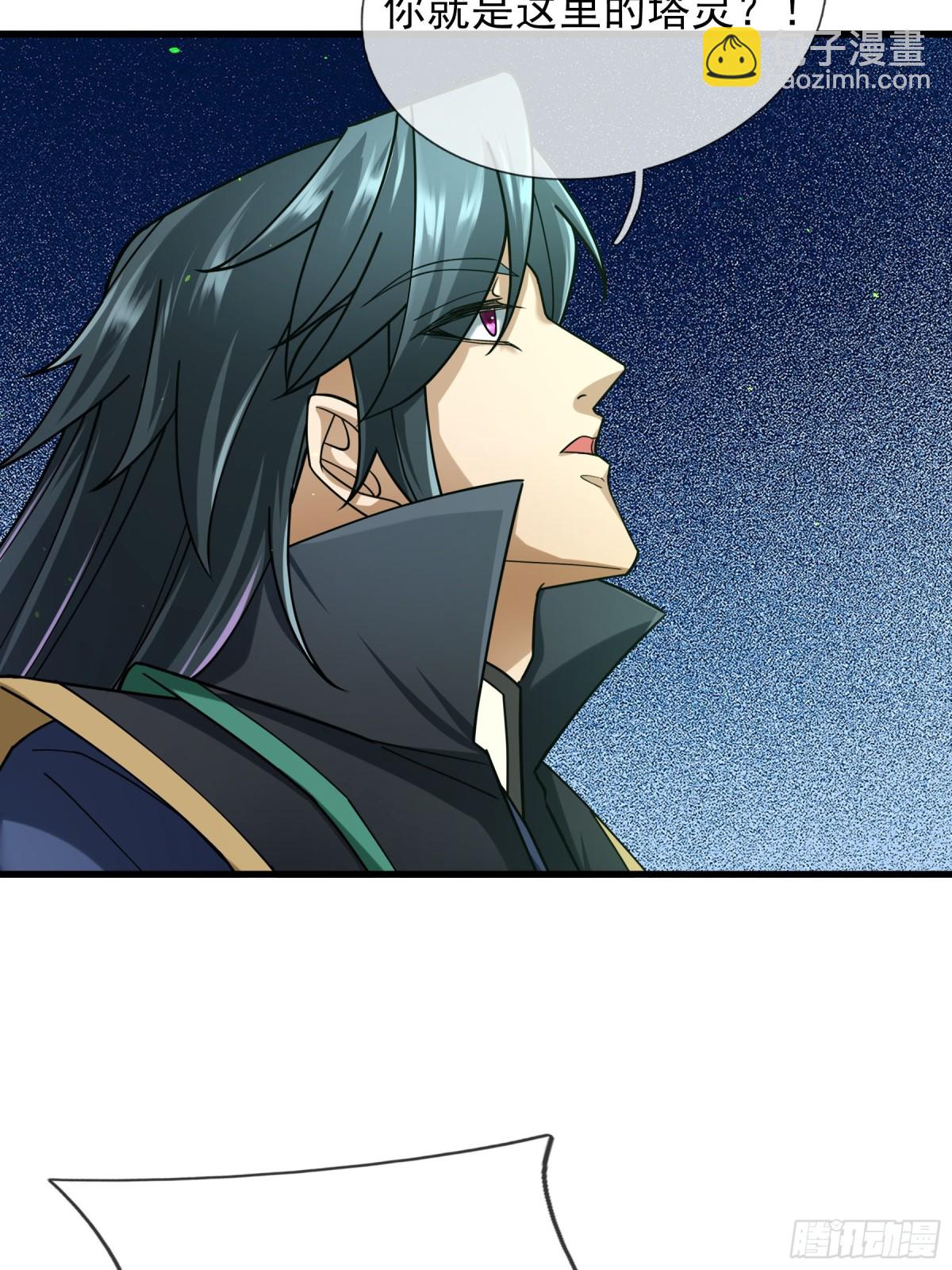 第45话 任公子绝世无双！(1/3)-第45话