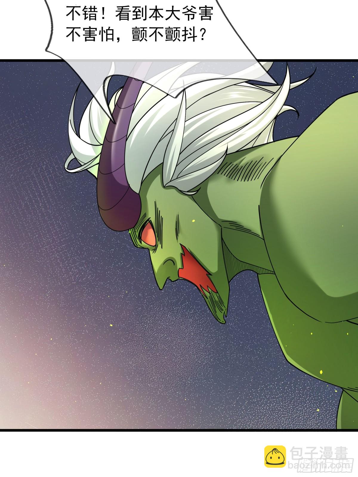 第45话 任公子绝世无双！(1/3)-第45话