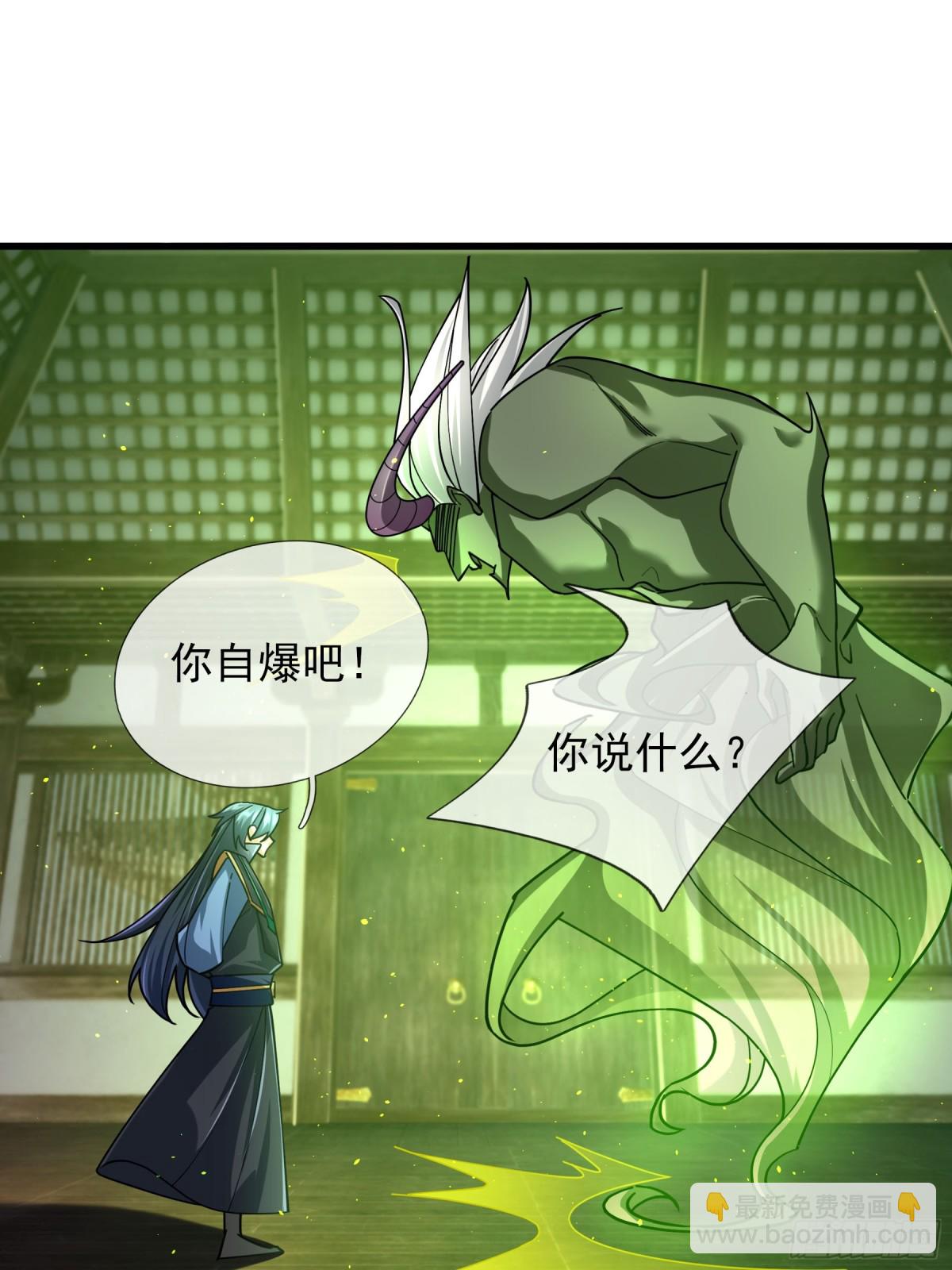 第45话 任公子绝世无双！(1/3)-第45话