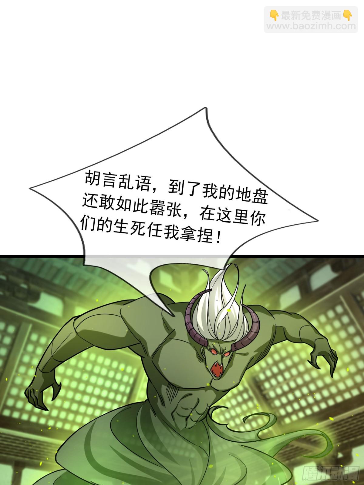 第45话 任公子绝世无双！(1/3)-第45话