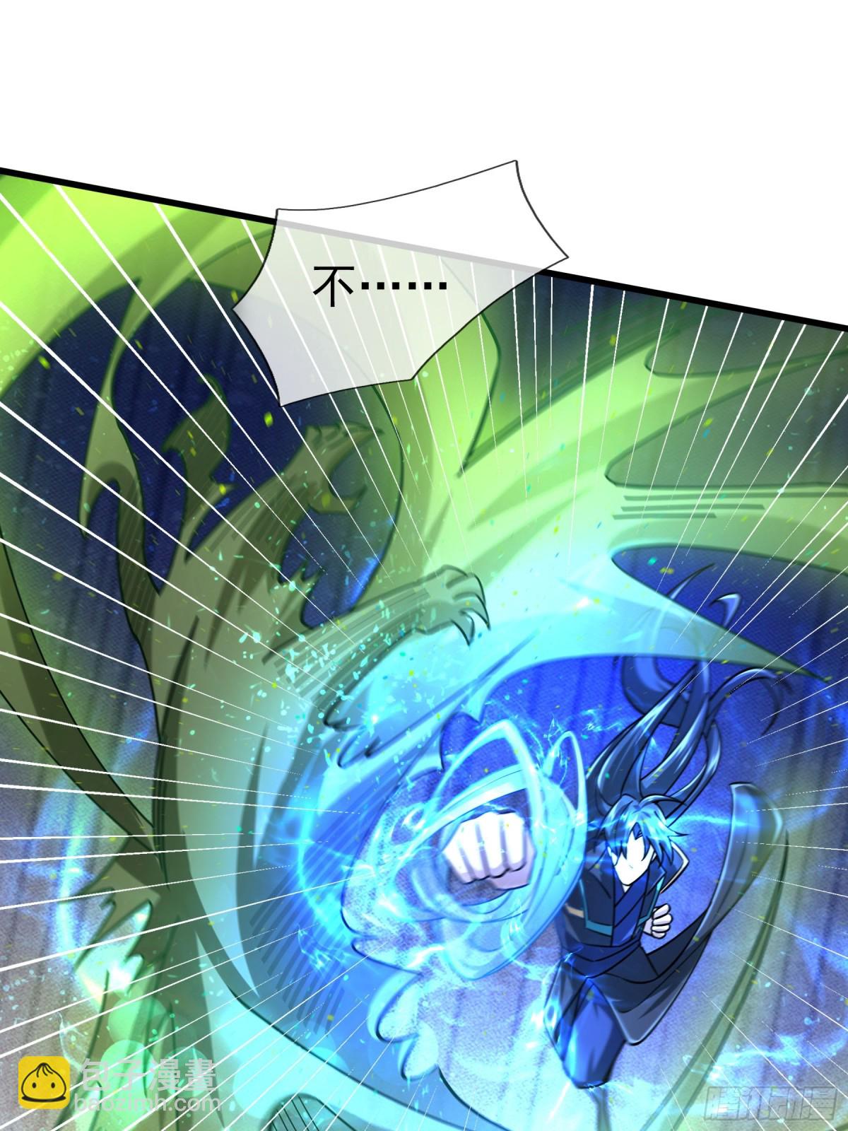 第45话 任公子绝世无双！(1/3)-第45话