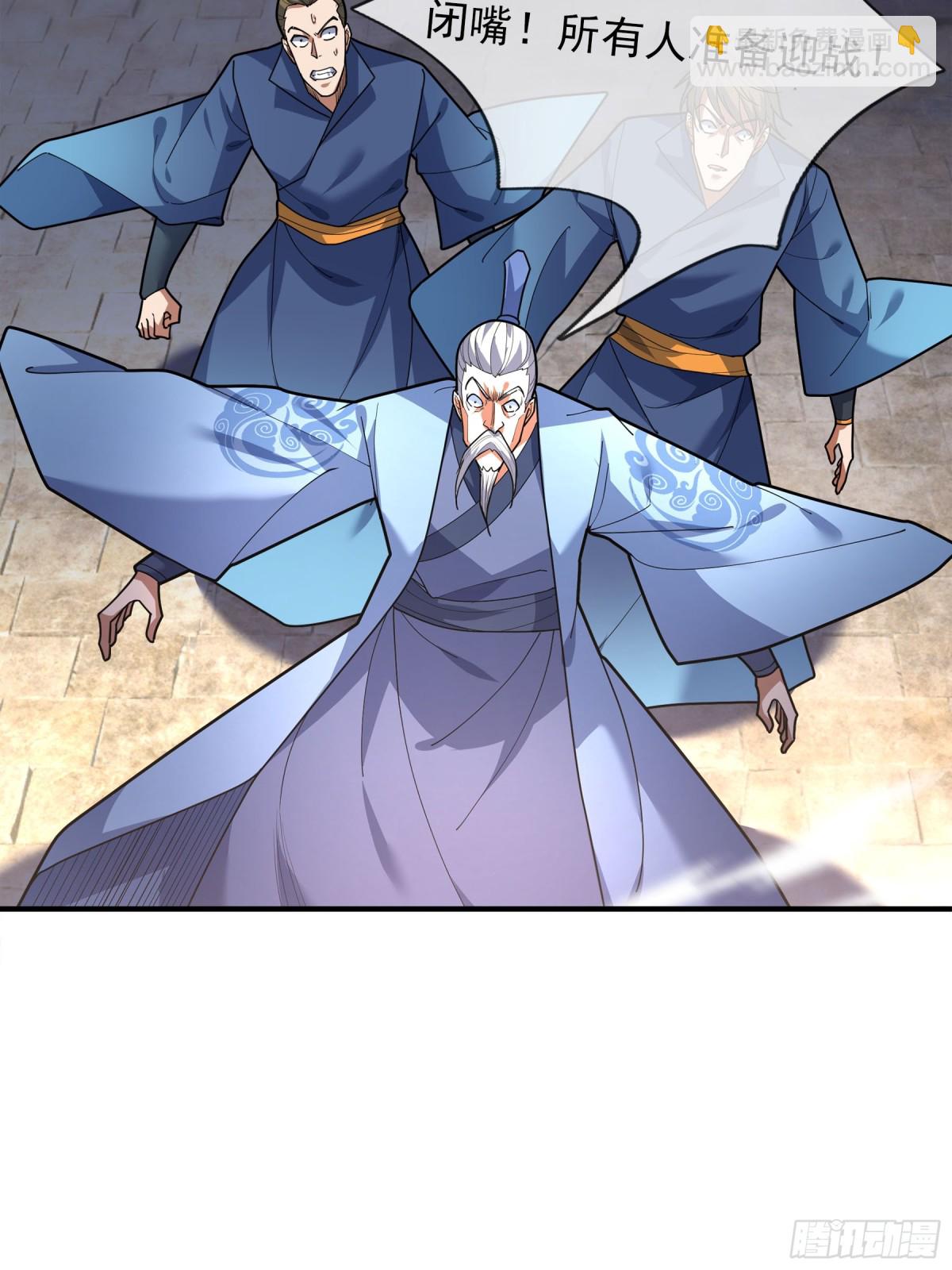 第45话 任公子绝世无双！(1/3)-第45话