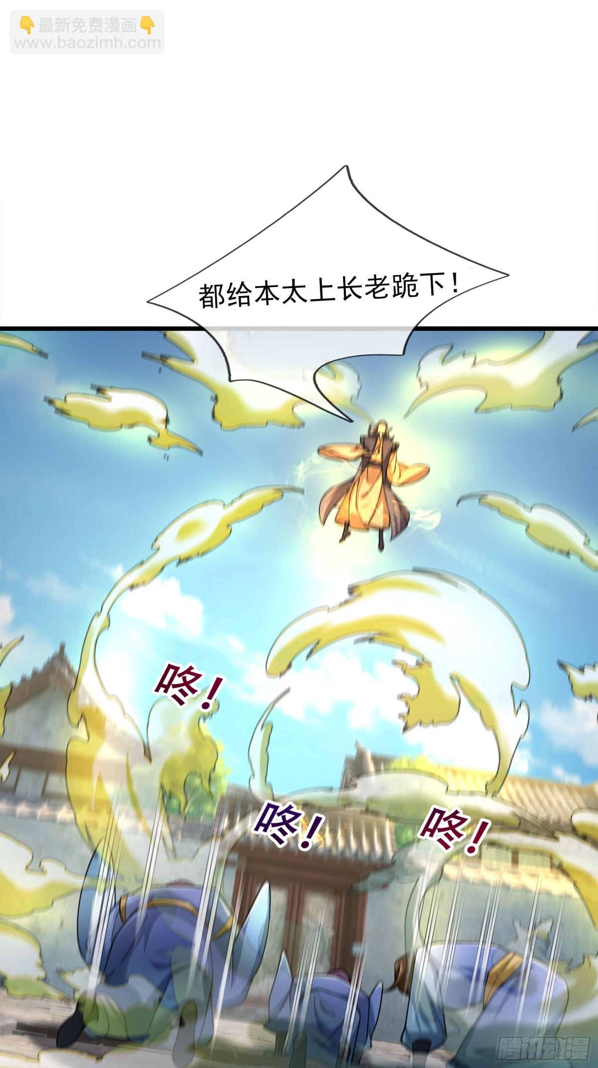 第45话 任公子绝世无双！(1/3)-第45话