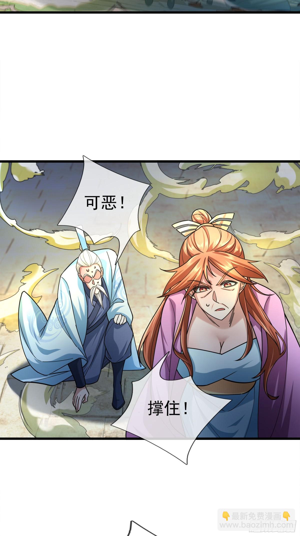 第45话 任公子绝世无双！(1/3)-第45话