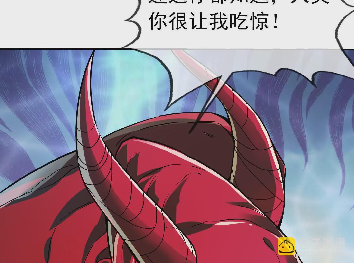 沉睡萬古：出世橫推諸天 - 第5話 寂滅源魔！(1/6) - 3