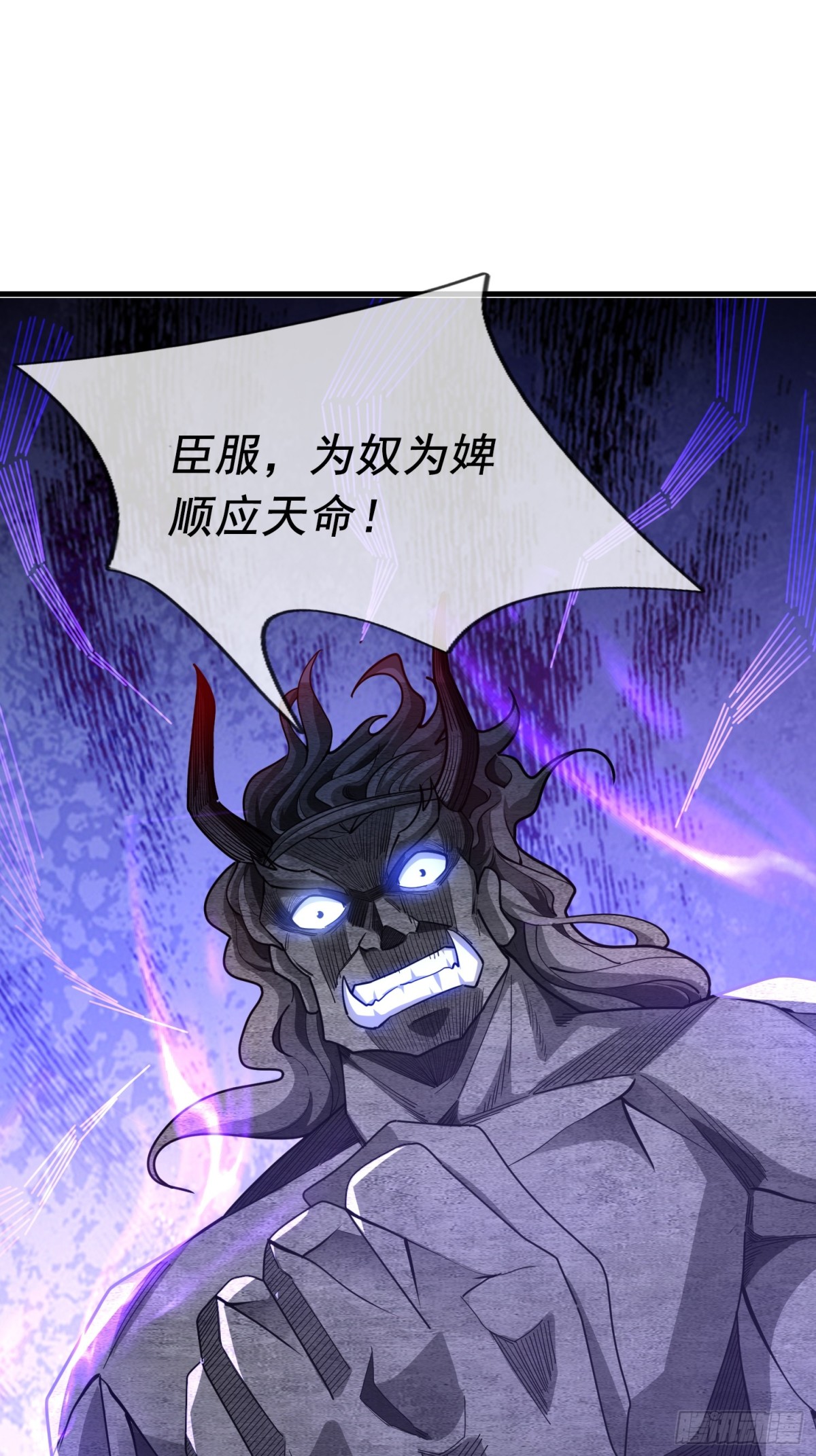 第51话 还祖归宗！(1/2)-第51话