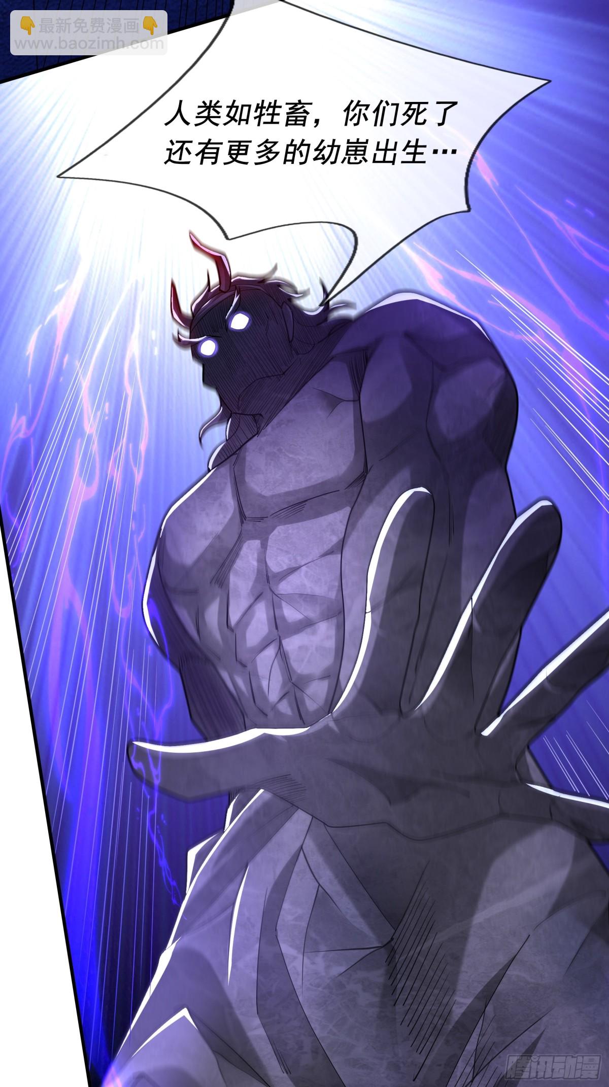 第51话 还祖归宗！(1/2)-第51话