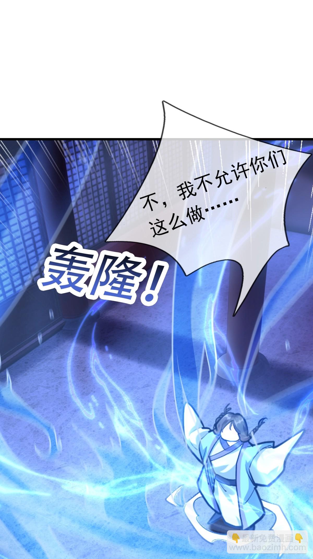 第51话 还祖归宗！(1/2)-第51话