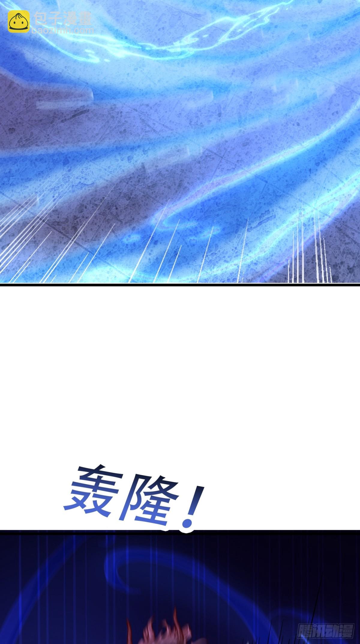 第51话 还祖归宗！(1/2)-第51话