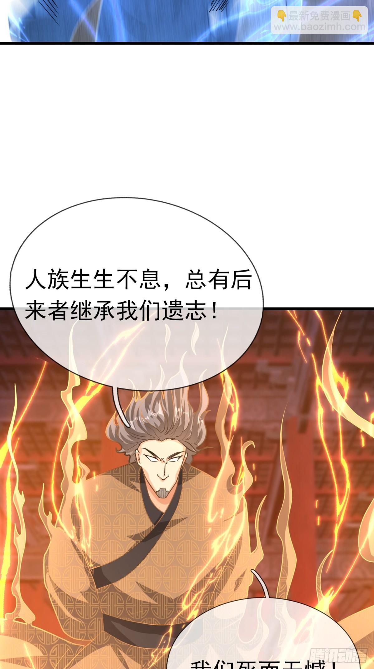 第51话 还祖归宗！(1/2)-第51话