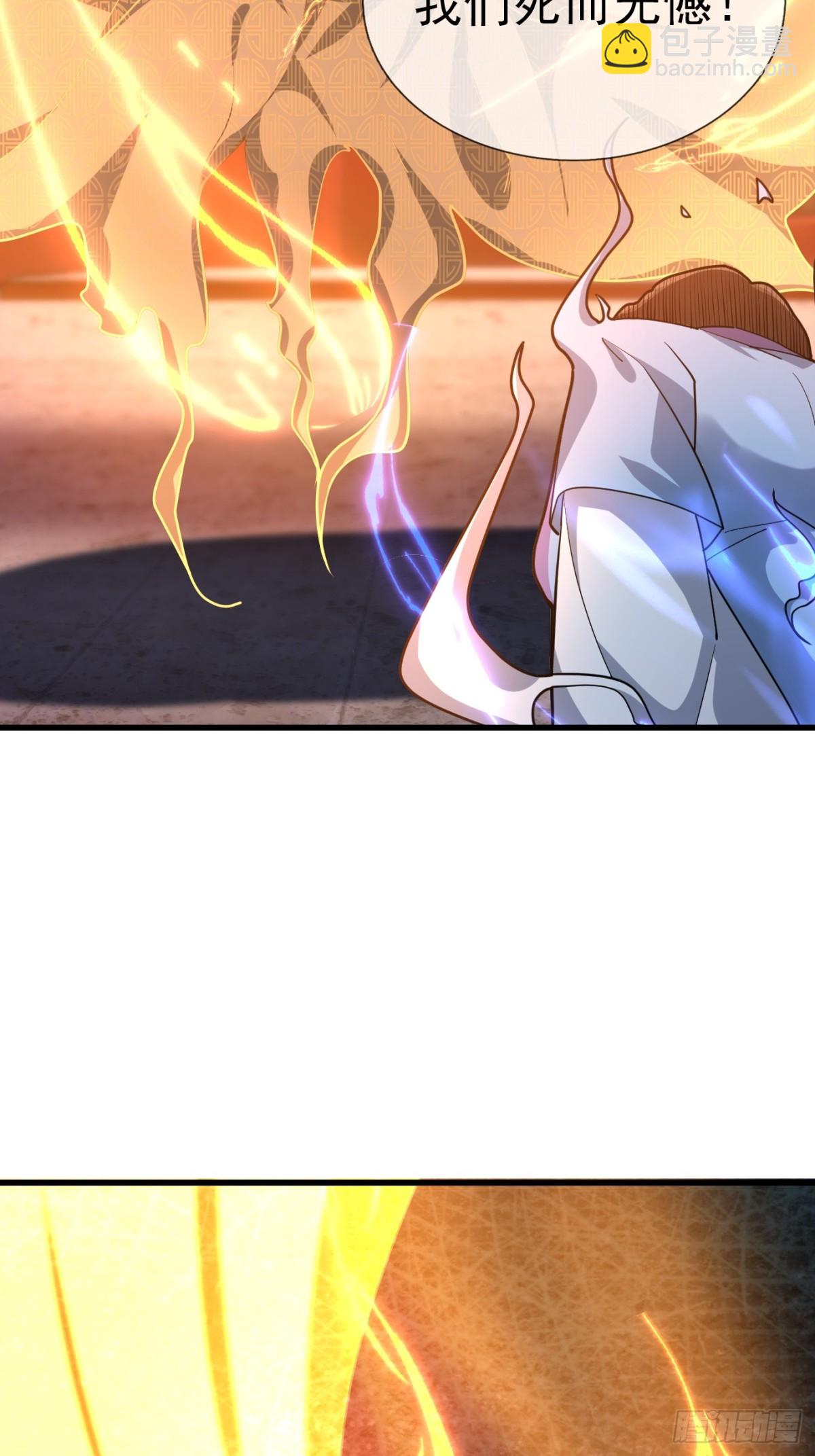 第51话 还祖归宗！(1/2)-第51话