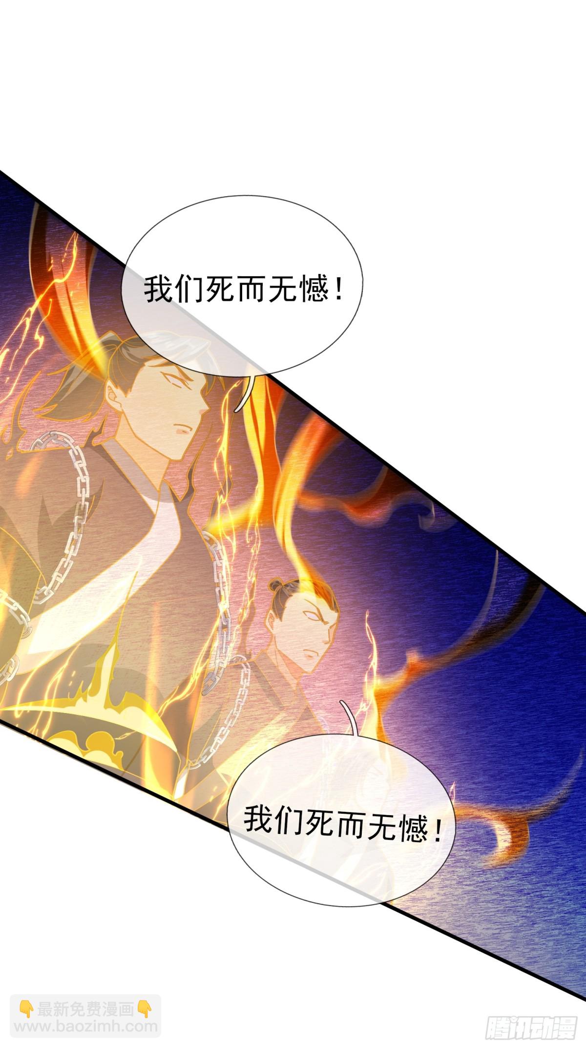 第51话 还祖归宗！(1/2)-第51话