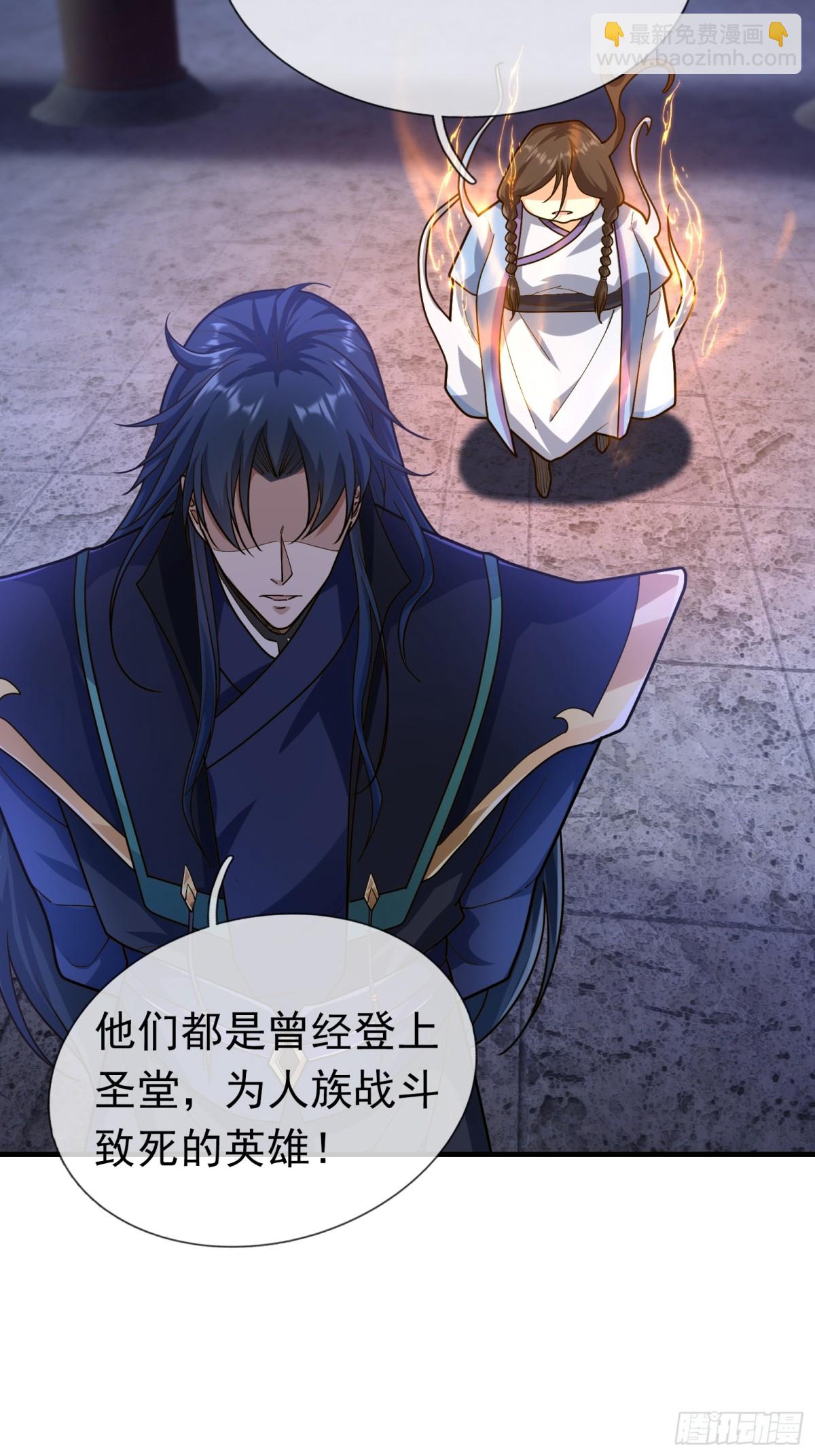 第51话 还祖归宗！(1/2)-第51话