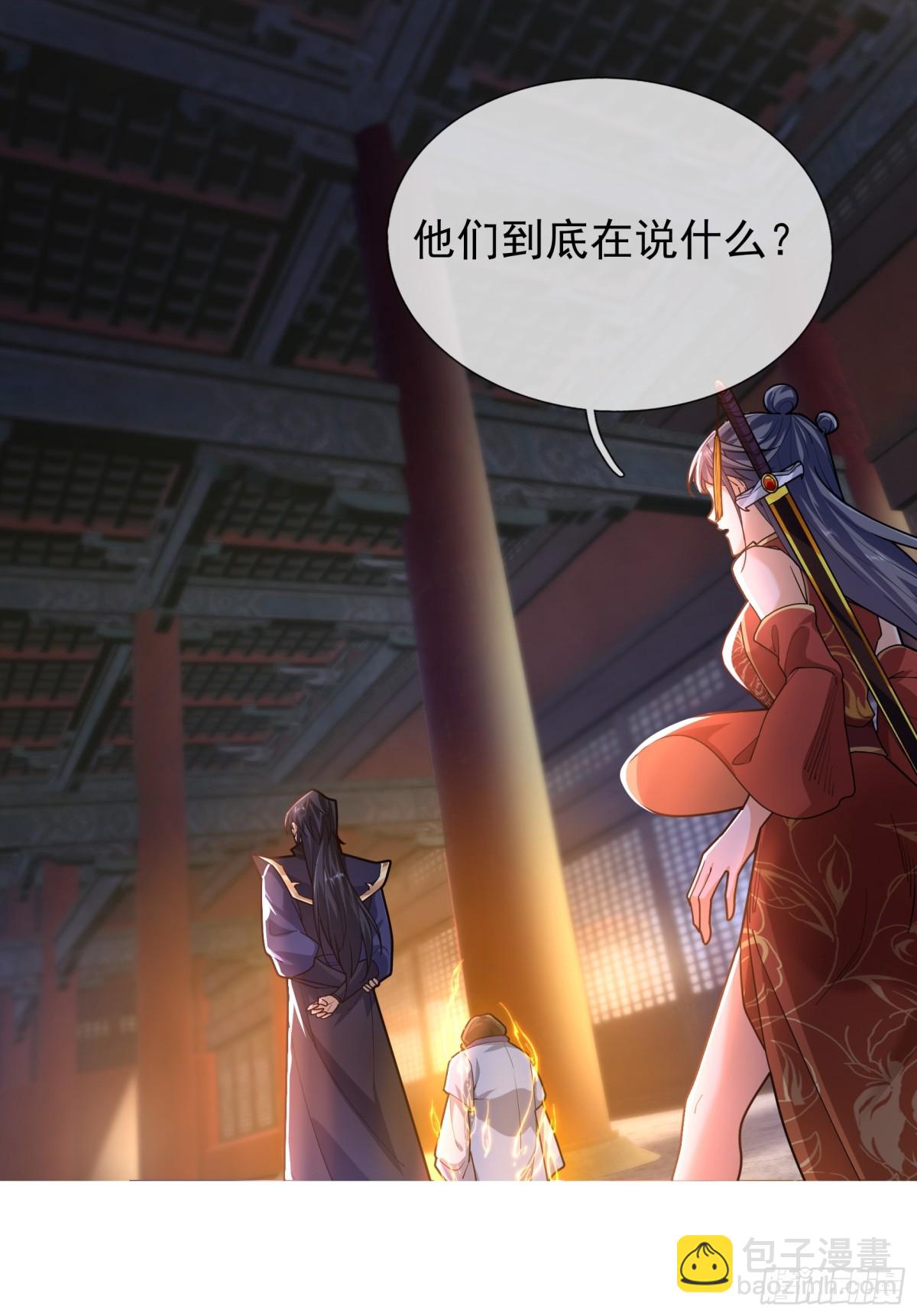 第51话 还祖归宗！(1/2)-第51话