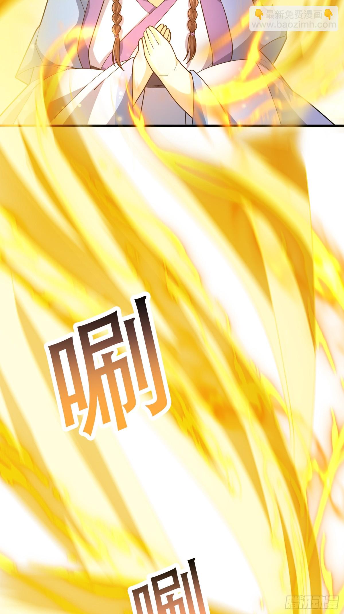 第51话 还祖归宗！(1/2)-第51话