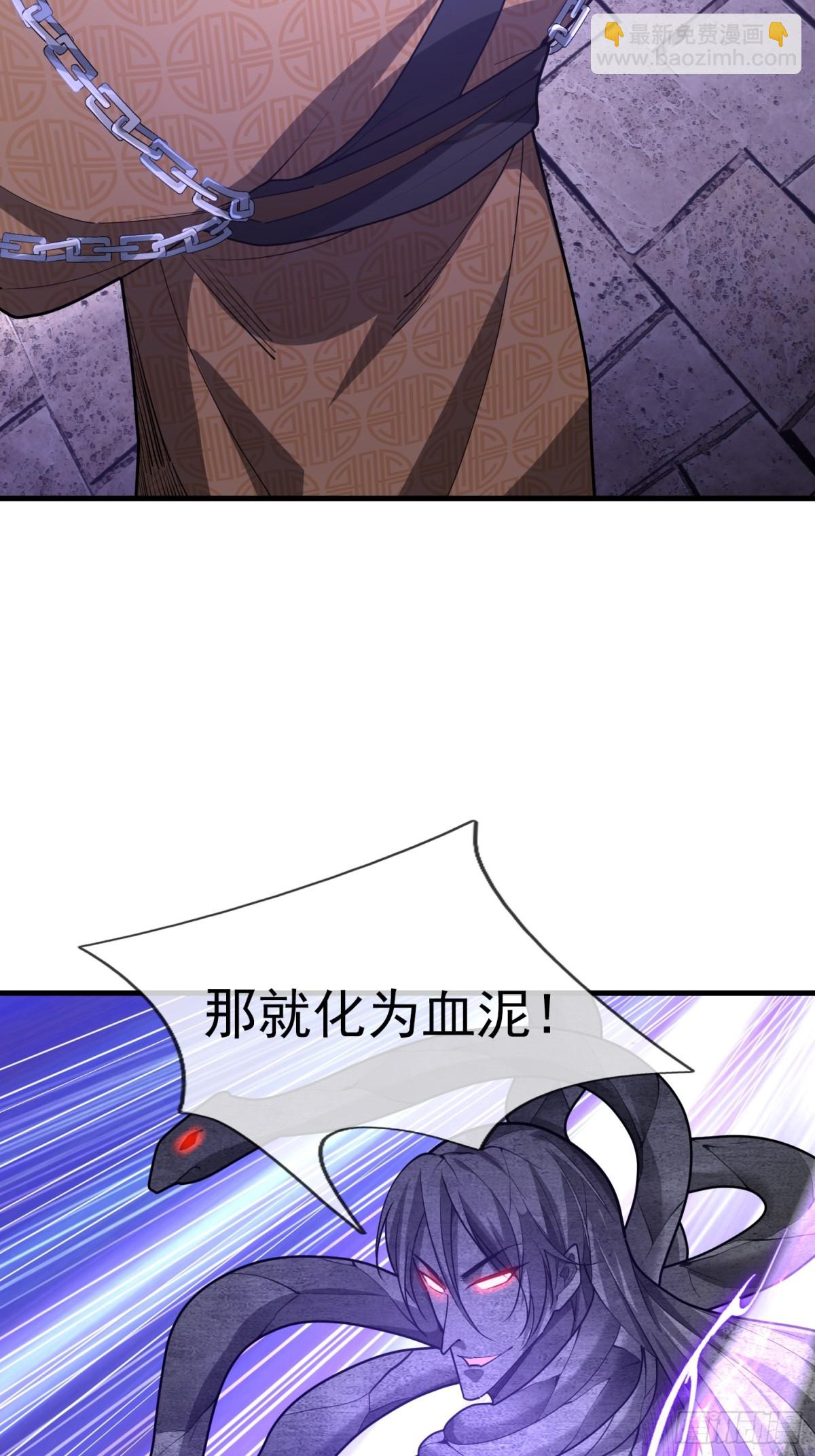 第51话 还祖归宗！(1/2)-第51话