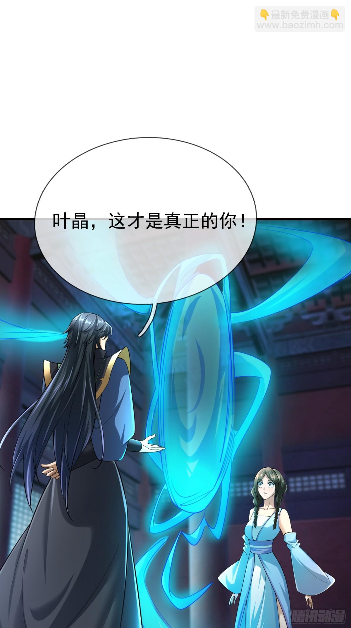 第51话 还祖归宗！(1/2)-第51话