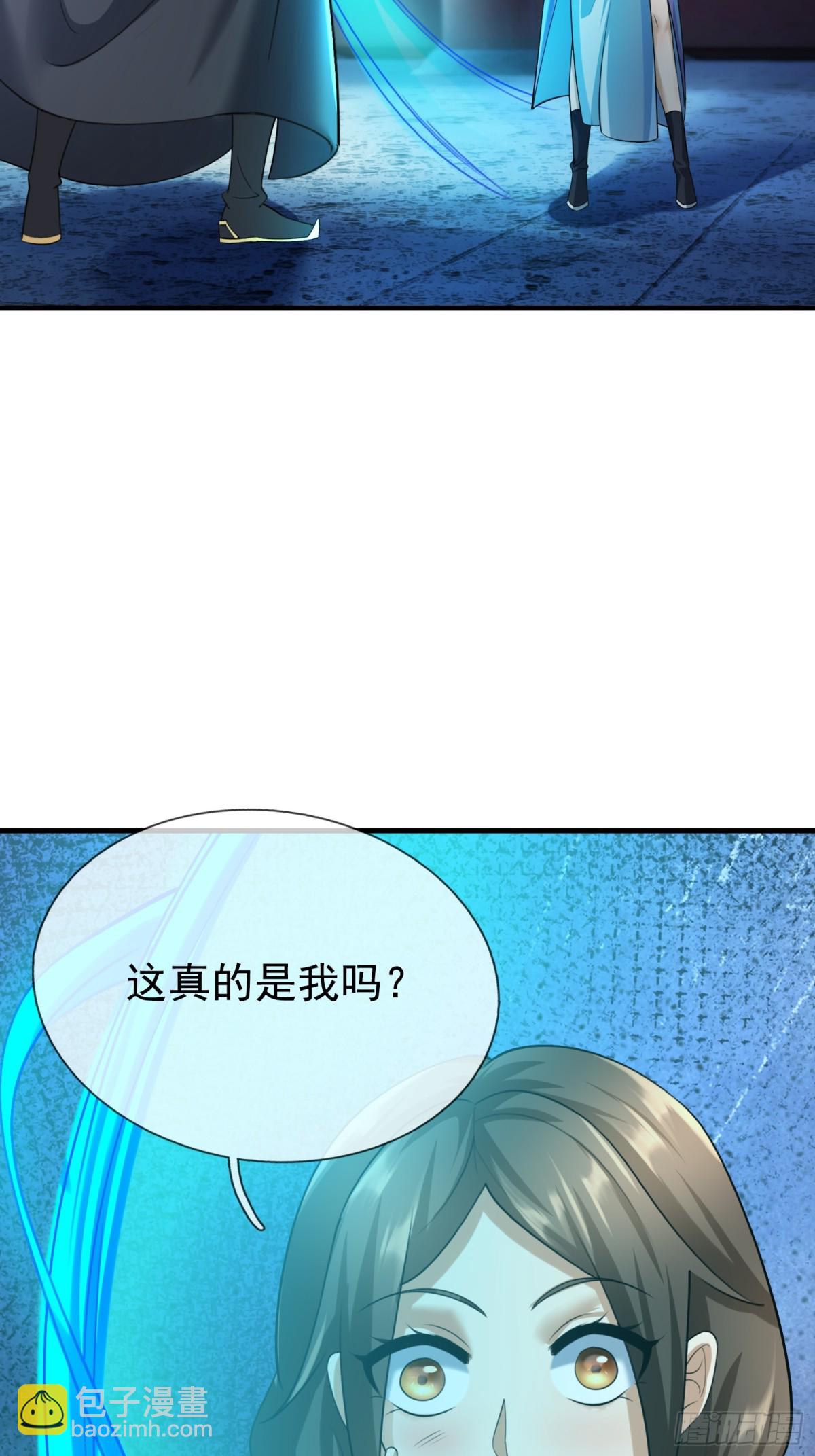 第51话 还祖归宗！(1/2)-第51话