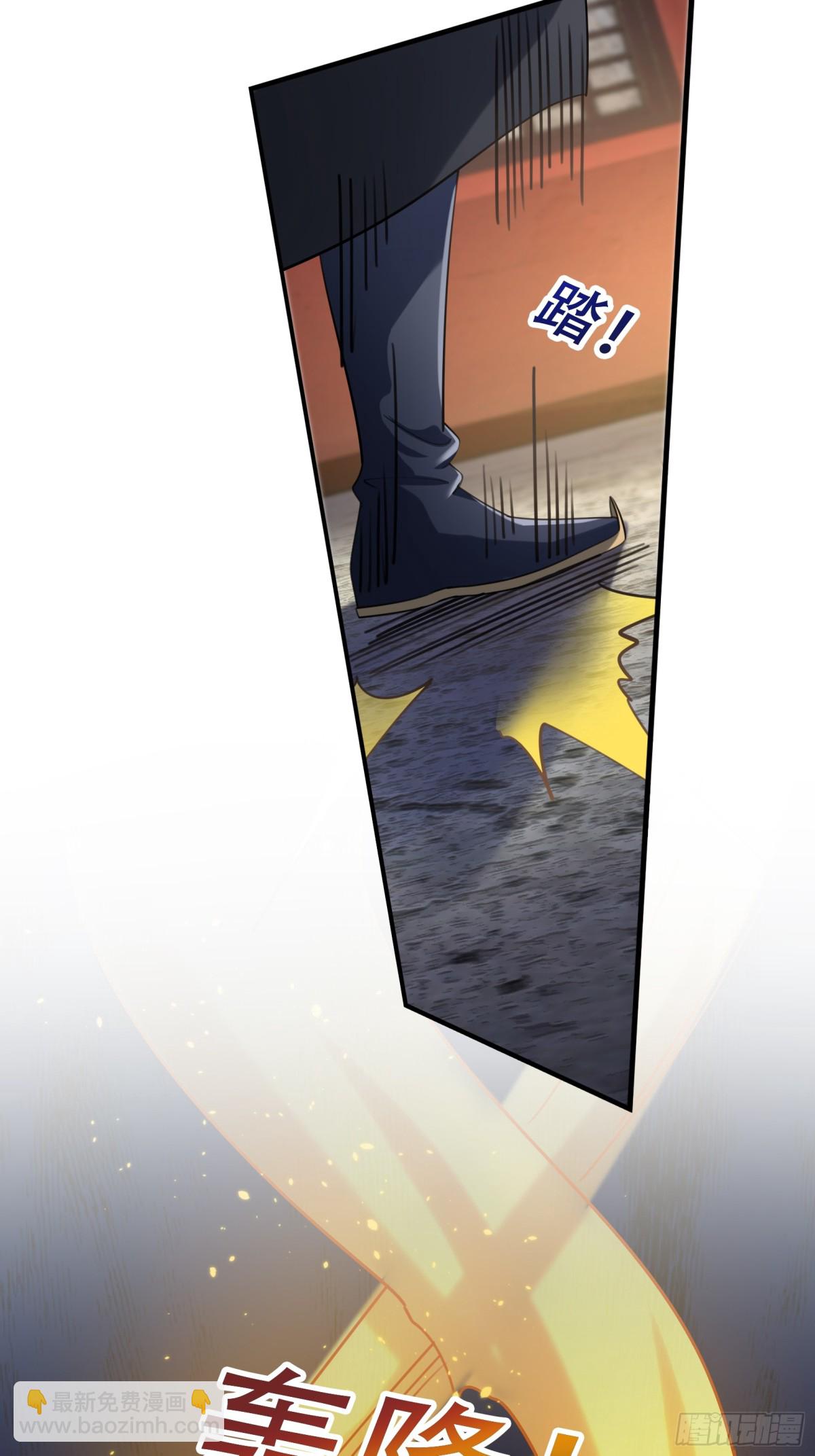 第51话 还祖归宗！(1/2)-第51话