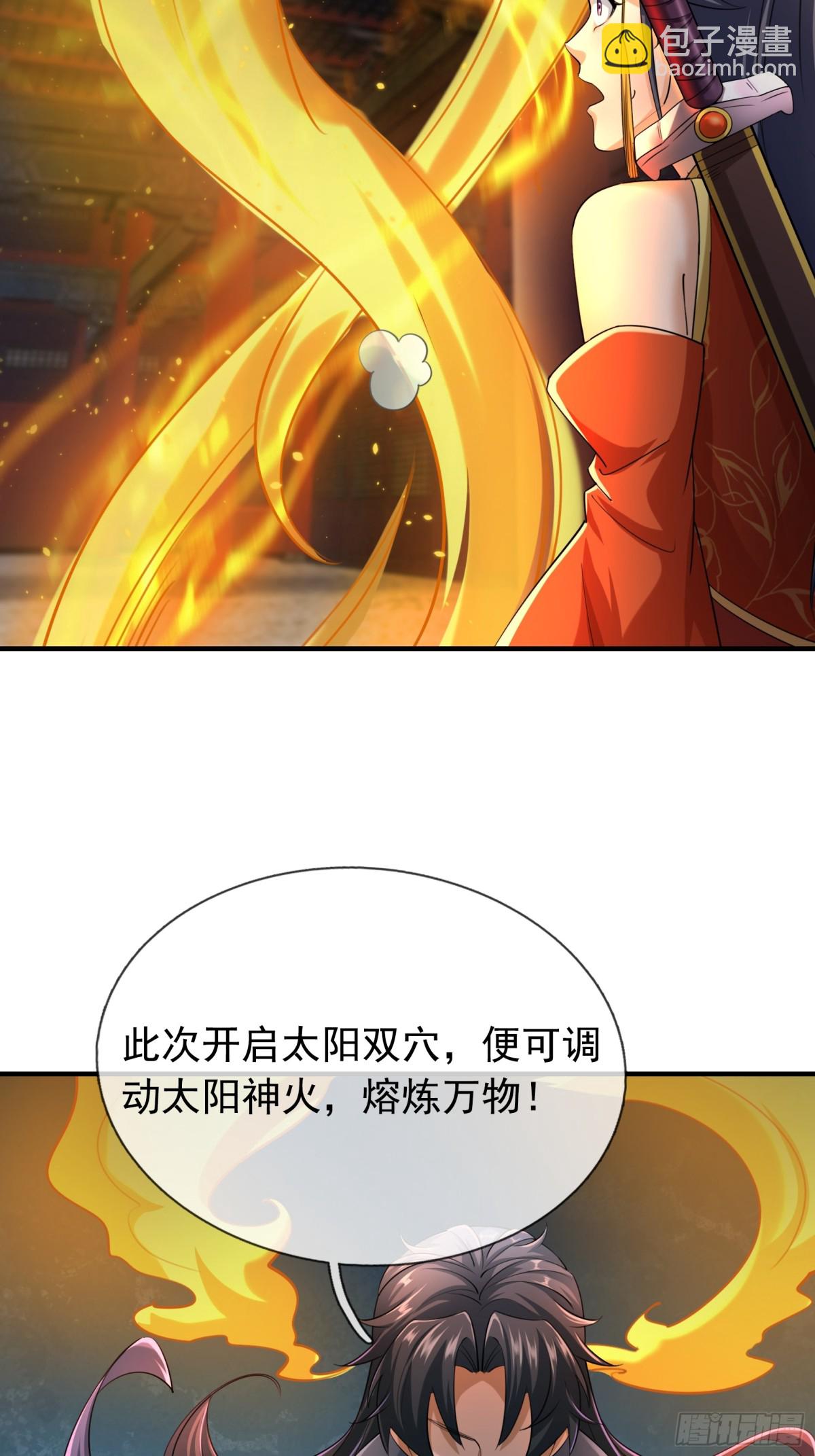 第51话 还祖归宗！(1/2)-第51话