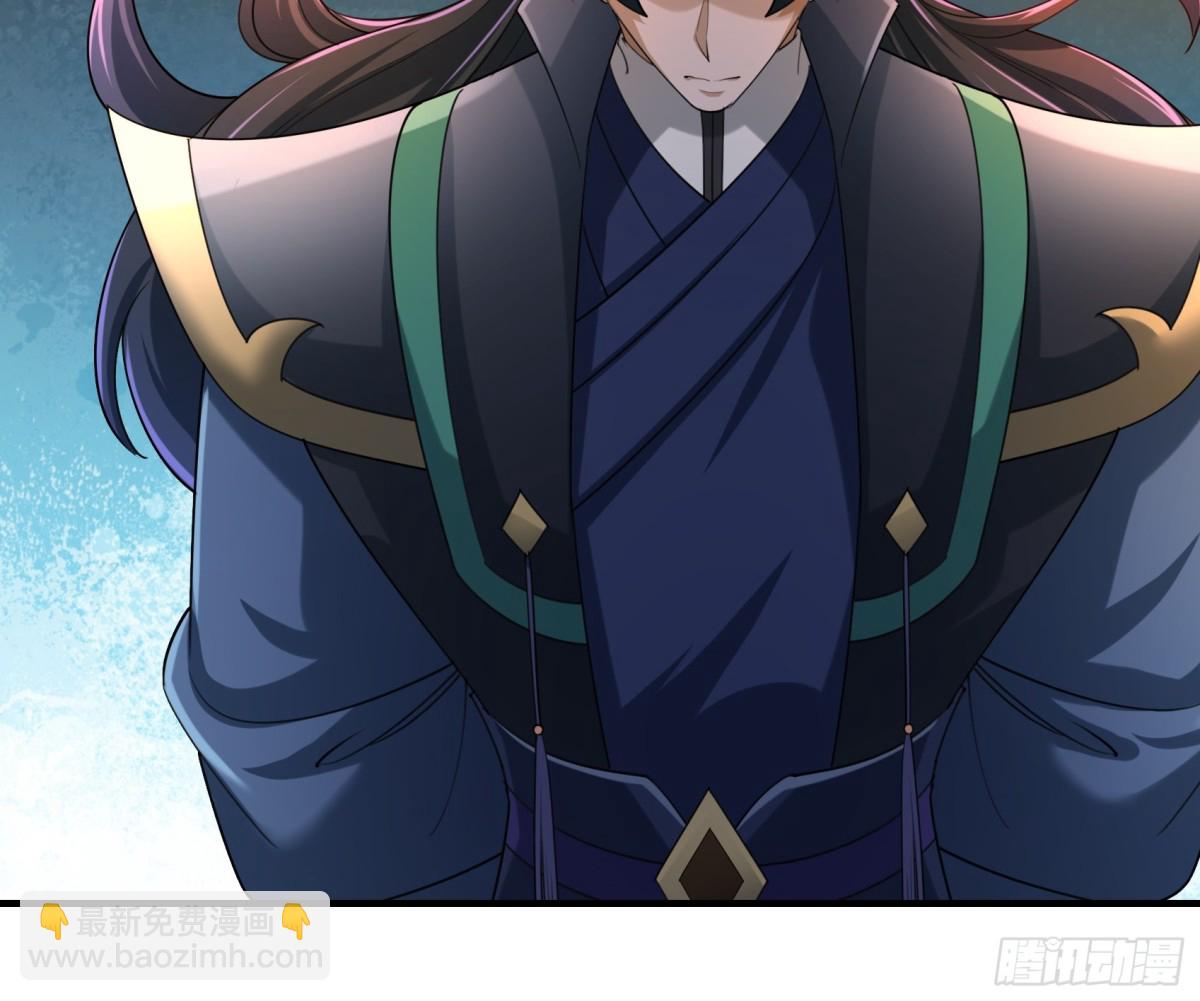 第51话 还祖归宗！(1/2)-第51话