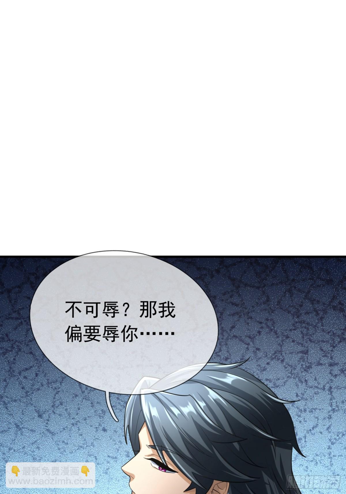 第51话 还祖归宗！(1/2)-第51话