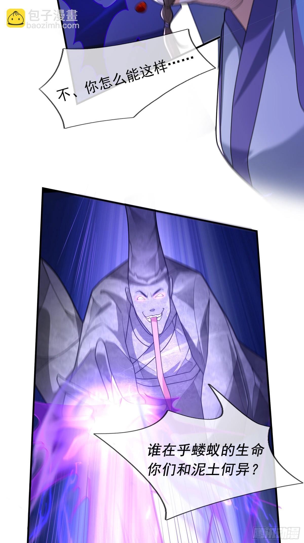 第51话 还祖归宗！(1/2)-第51话