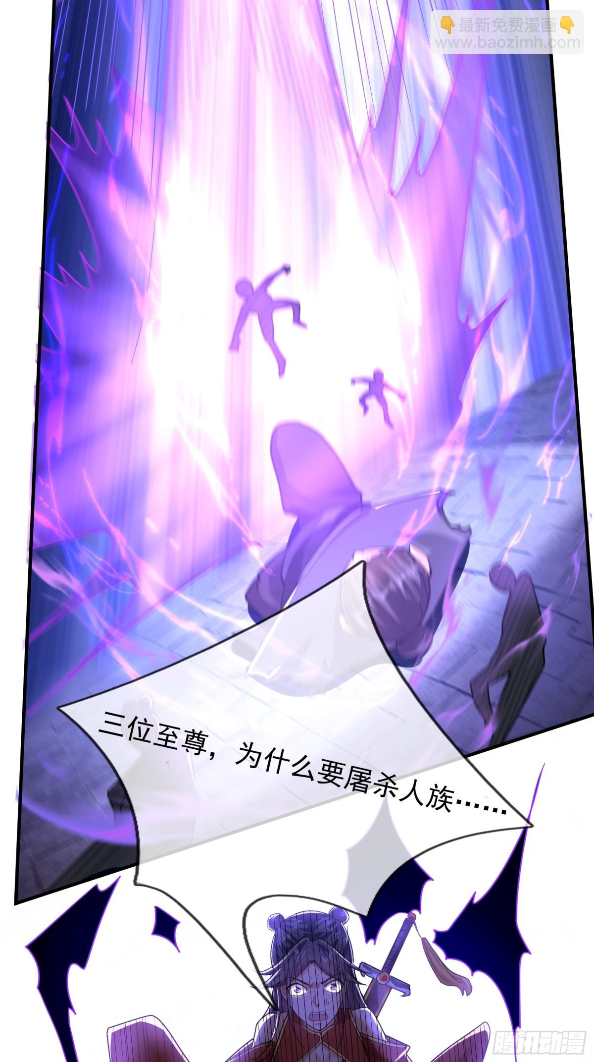 第51话 还祖归宗！(1/2)-第51话